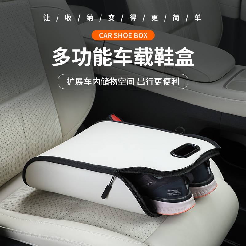 Car Seat Travel Bag - ポータブルカーシューズ収納ボックス車載シューズオーガナイザー防水耐摩耗性レザーシューズバッグ自動車旅行収納アクセサリー
