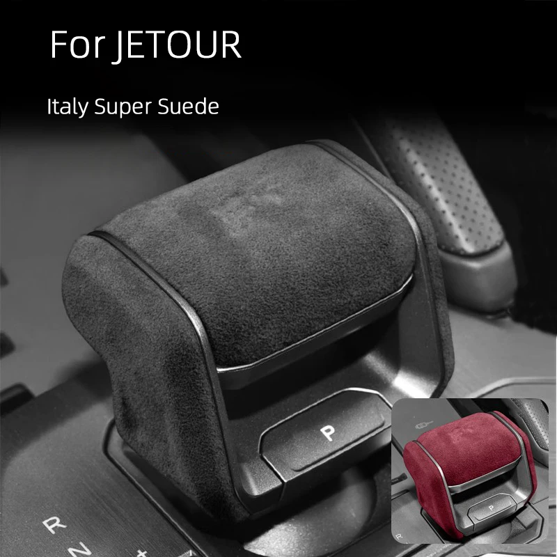 Travel Accessories Italy - チェリー捷途T-1トラベラーT2 DCT XWD C-DM イタリア製スーパースエード車用ギアシフトノブトリムカバーギアシェルギアヘッドアクセサリー