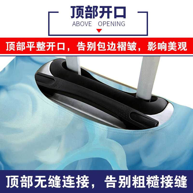 星空ブランド厚みのある旅行荷物保護カバー高弾性カバー 18- - Travel Accessories Brand のレビューと価格