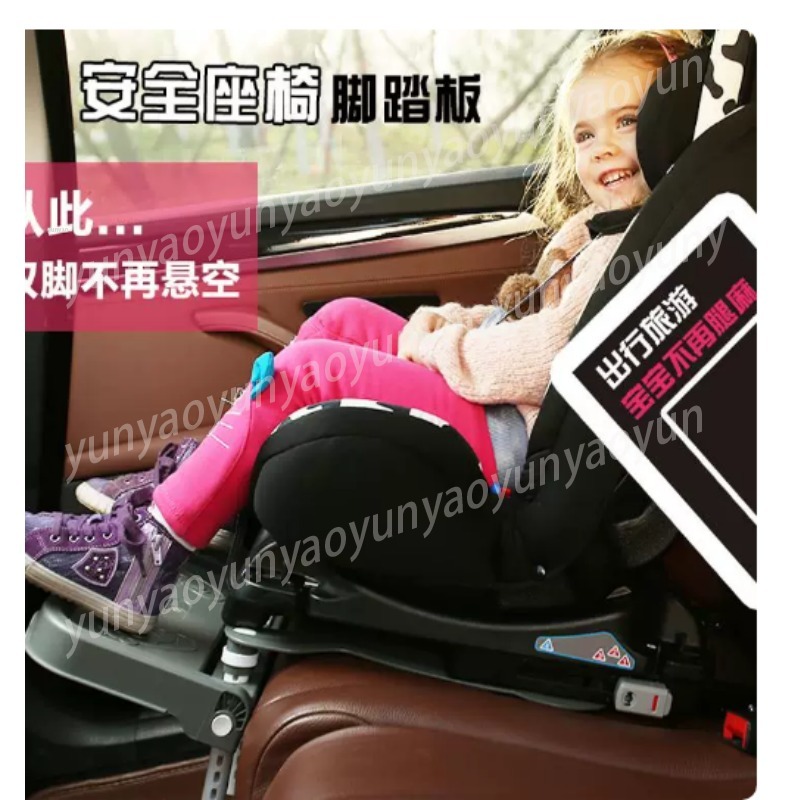 ポータブル折りたたみ式車用ベビーフットレストペダルユニバーサ - Travel Accessories With Kids のレビューと価格