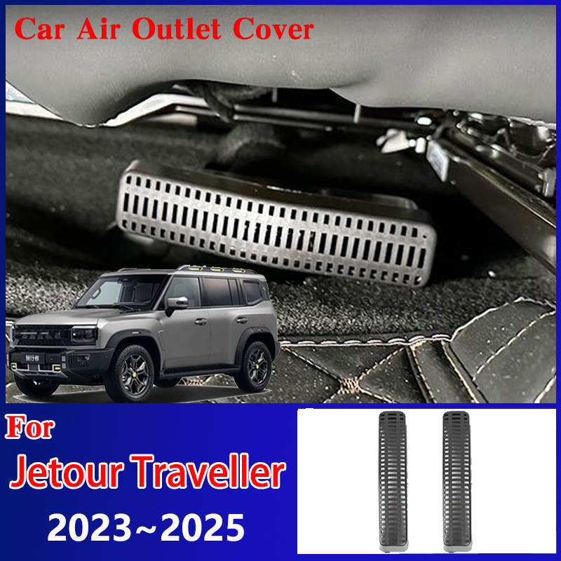 2x 車のシート下エアアウトレットカバー Jetour トラ - Travel Accessories Under $20 のレビューと価格
