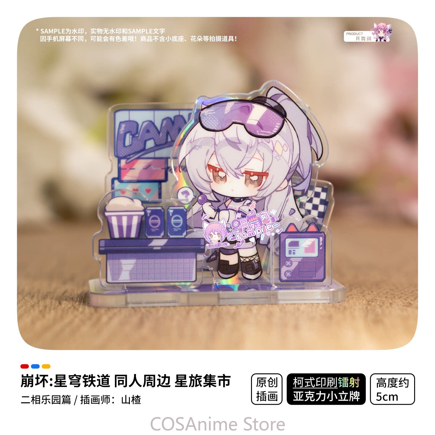 Honkai：スターレール アッシュベイル ブレイド ヤオ・ - Travel Accessories Unisex のレビューと価格